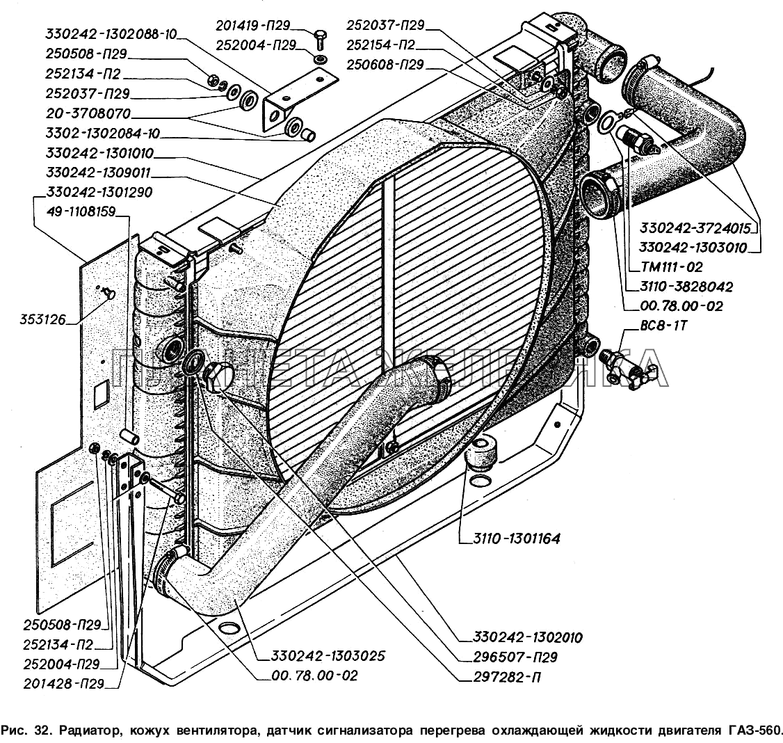 Газель 3302 система охлаждения схема