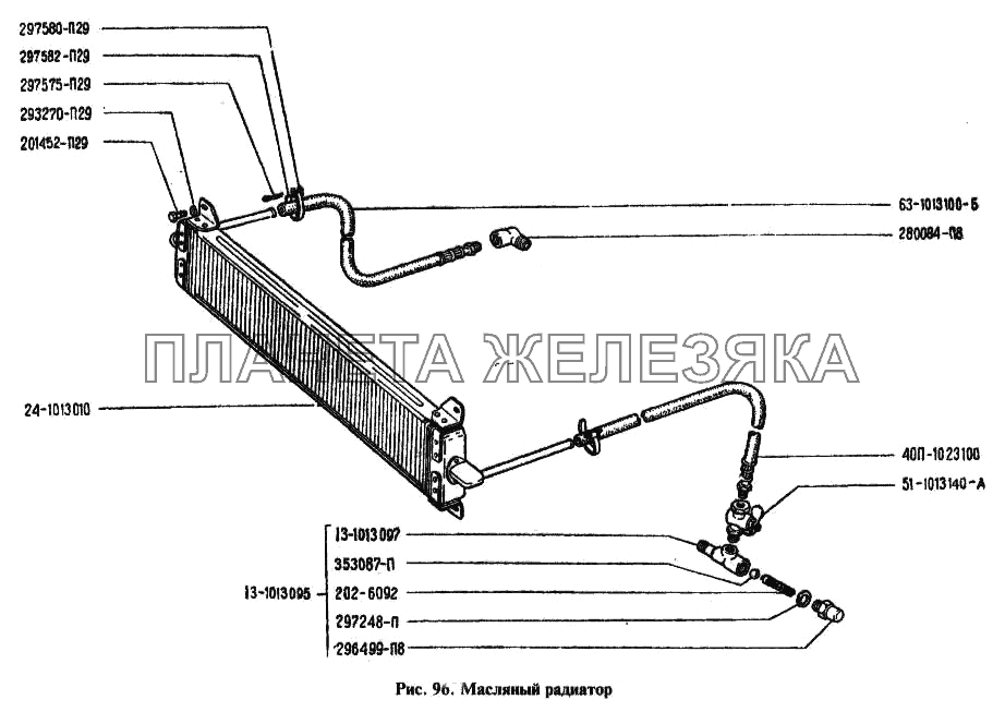 Масляный радиатор газ 69