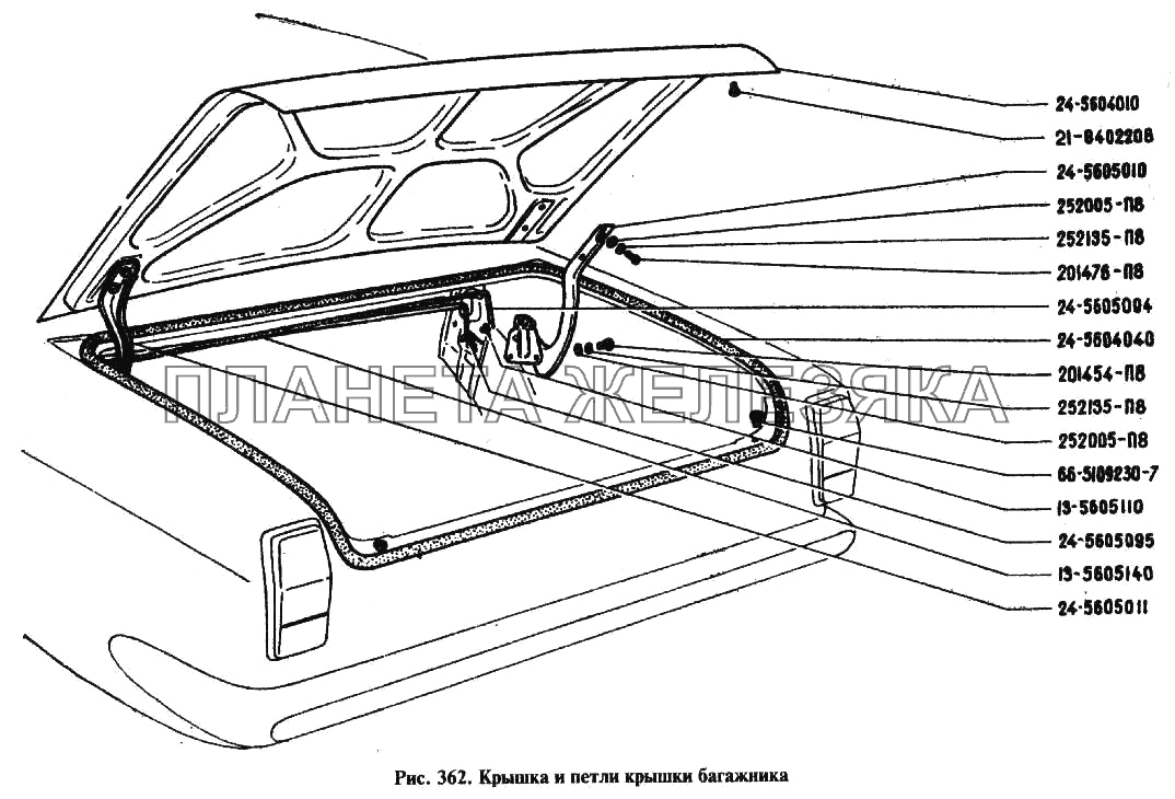 Багажник газ 24