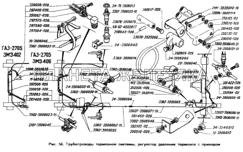 Главный тормозной цилиндр газ 3302 схема
