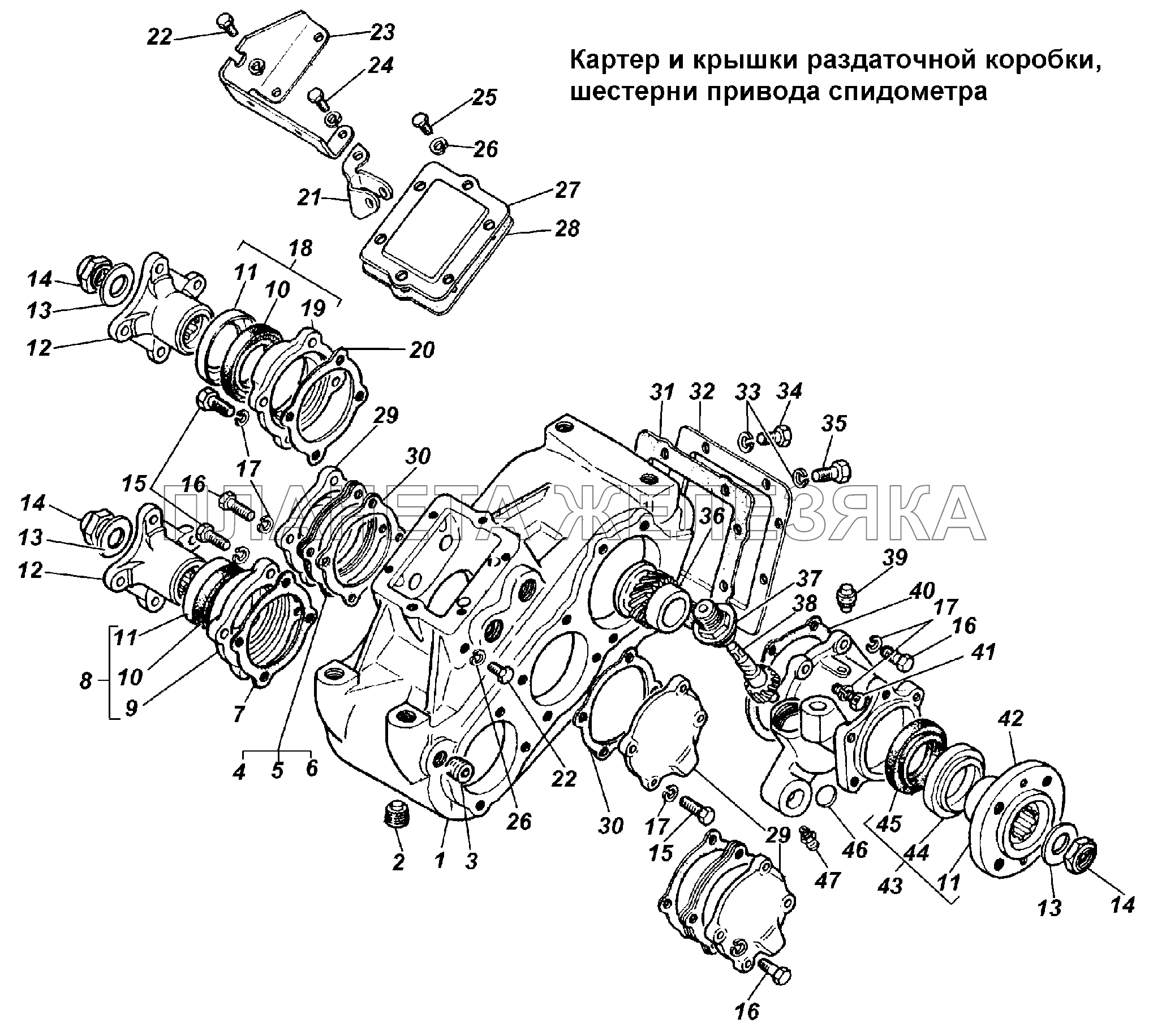 Раздатка газ 66 схема включения
