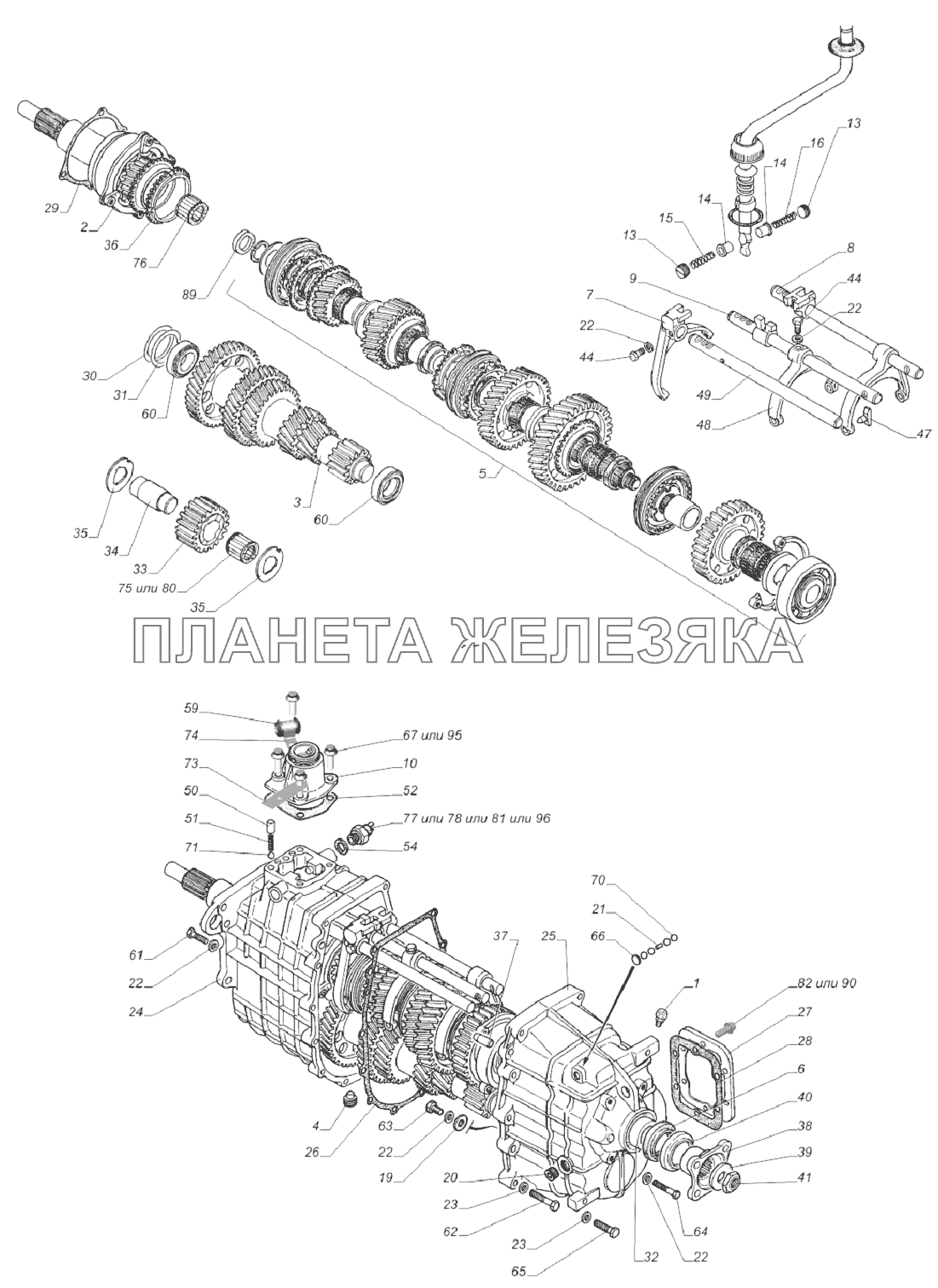 Кпп газ 3309 5 ступка схема устройство