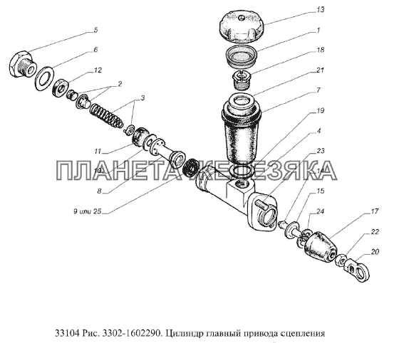 Главный цилиндр сцепления газ 3307 схема