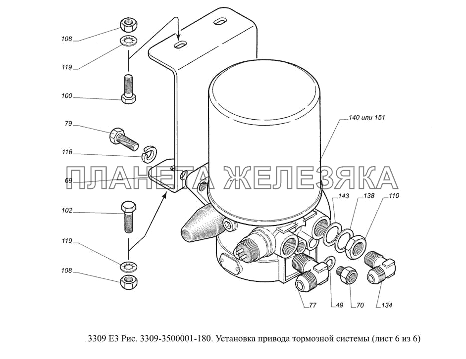 Газ 3309 тормозная. Система тормозов ГАЗ 3309. Тормозная система ГАЗ 3309 дизель евро. Тормозной кран ГАЗ 3309 схема. Пневмо система ГАЗ 3309 евро 3