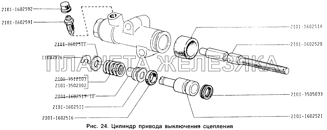 Цилиндр сцепления ваз 2101 схема