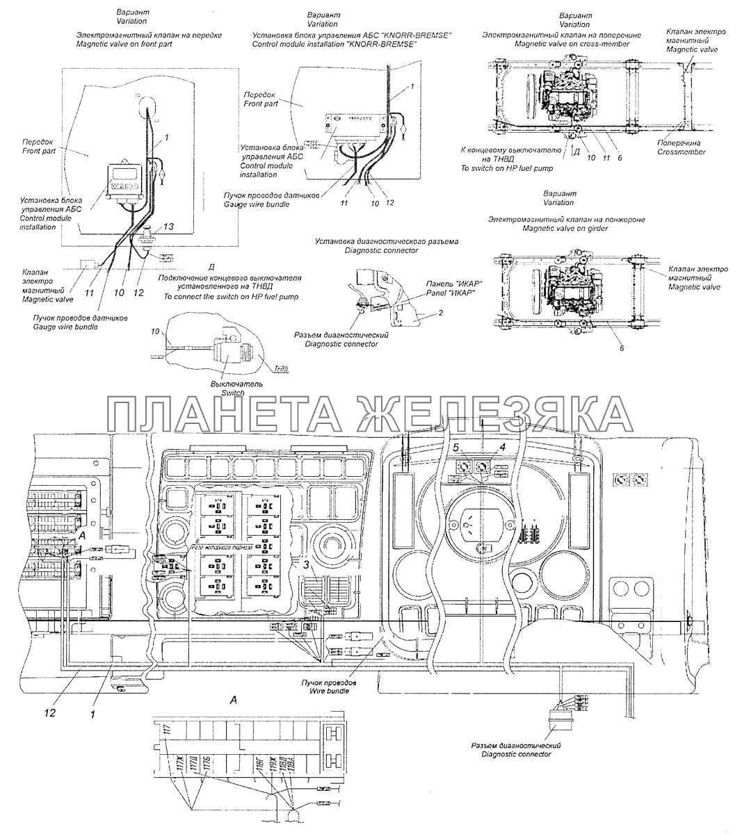 Схема электропроводки камаз 4308 евро 5