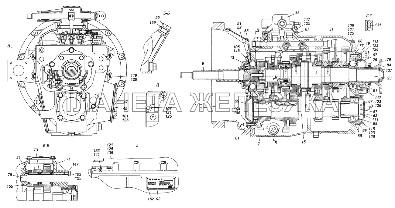 Камаз схема коробки с делителем