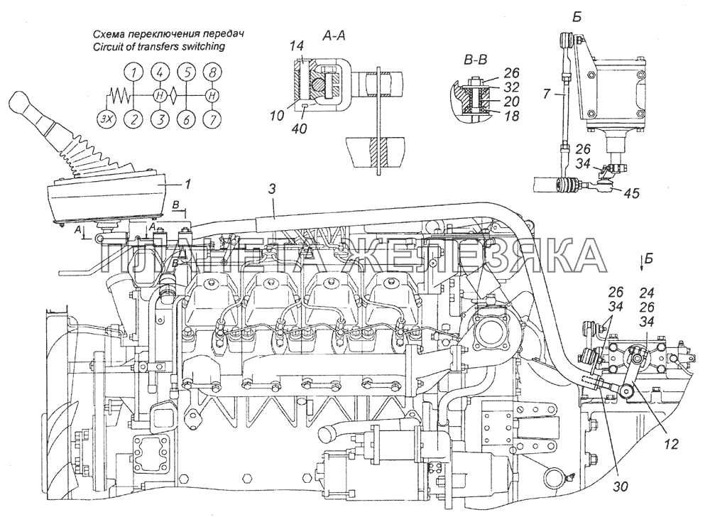 Кулиса камаз 6520 кпп zf евро 4 схема