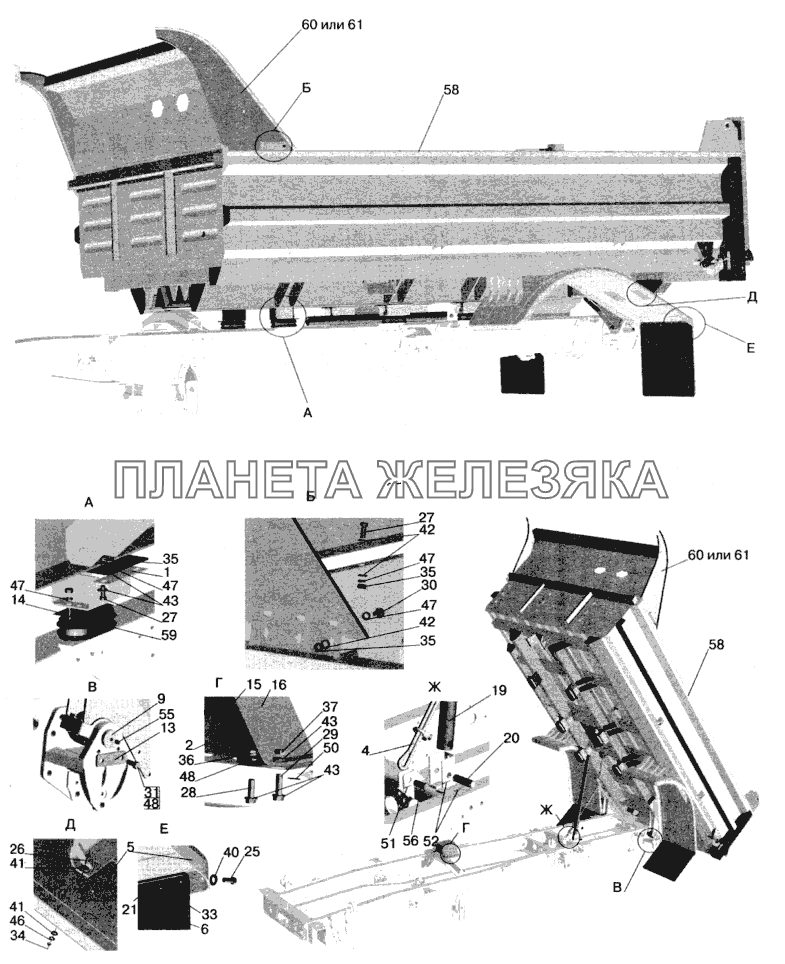 Схема поднятия кузова маз 5551
