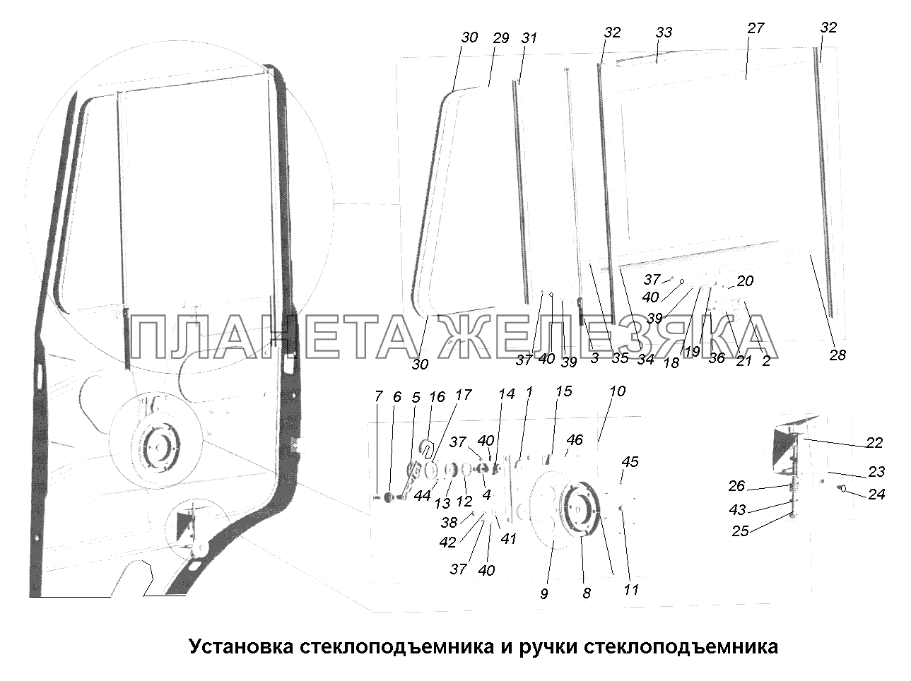 Схема стеклоподъемника маз на тросу