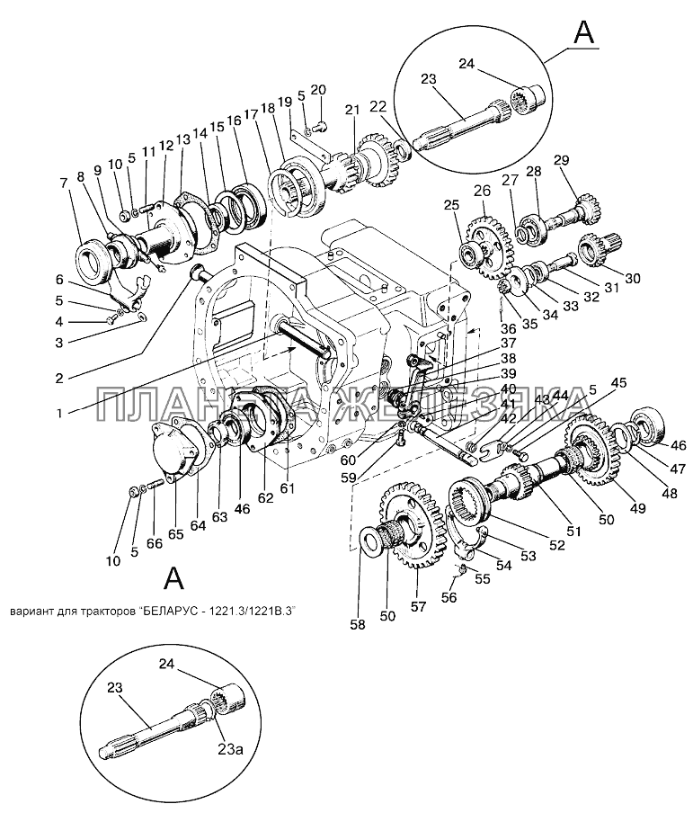 85-1601026 Вал корпуса сцепления МТЗ-1221. Корпус сцепления МТЗ 1221 схема. Корпус сцепления МТЗ 1221 каталог запчастей. Вал привода переднего моста МТЗ 1221-1802042.