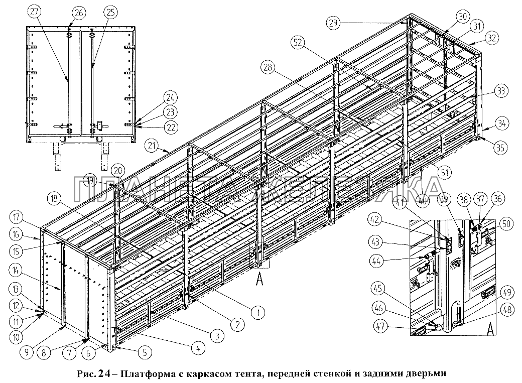 Платформа с каркасом тента, передней стенкой и задними дверьми СЗАП-93271 (2005)