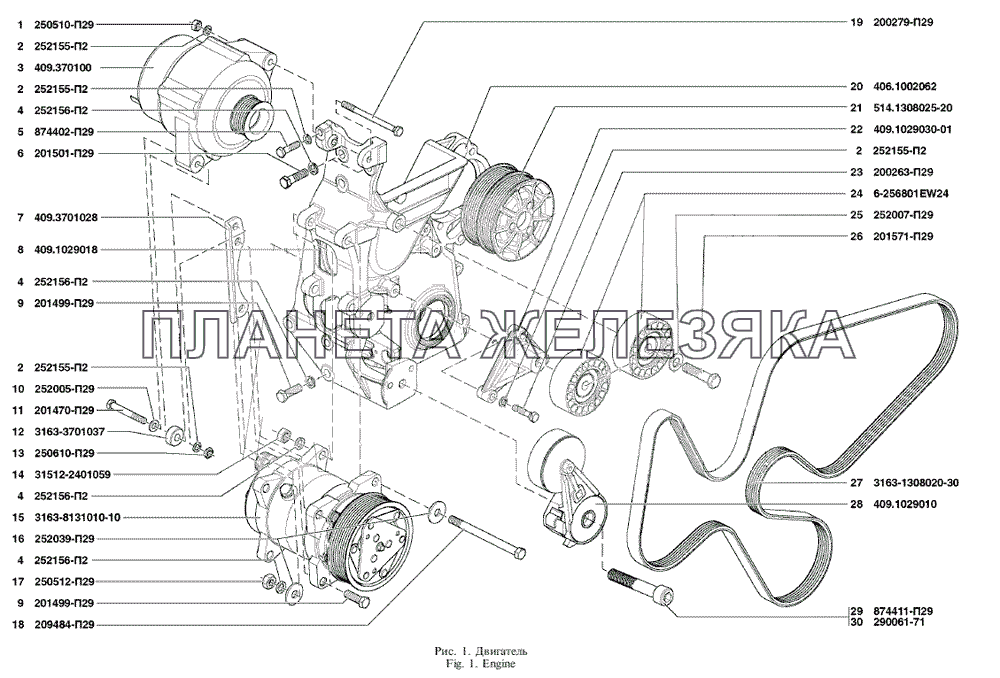Размер ремней уаз буханка 409. УАЗ Патриот 409 двигатель с кондиционером. Схема двигателя УАЗ Патриот 409. Компрессор кондиционера УАЗ Буханка 409 двигатель. Компрессор кондиционера УАЗ Патриот 409 двигатель.