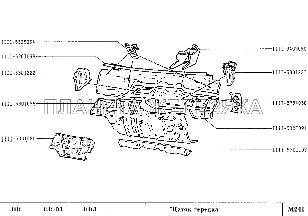  передка ВАЗ-1111 