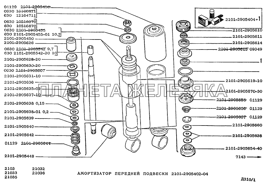 Схема переднего амортизатора ваз 2107