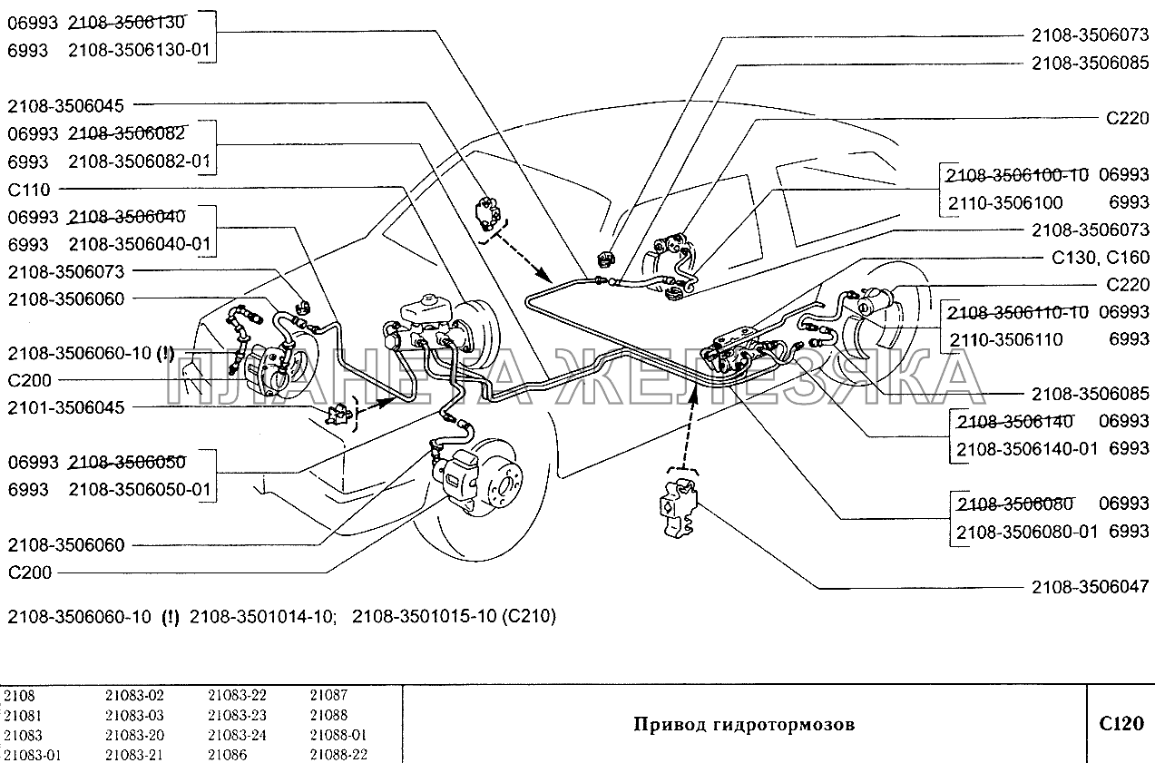 Суппорт 2108 схема