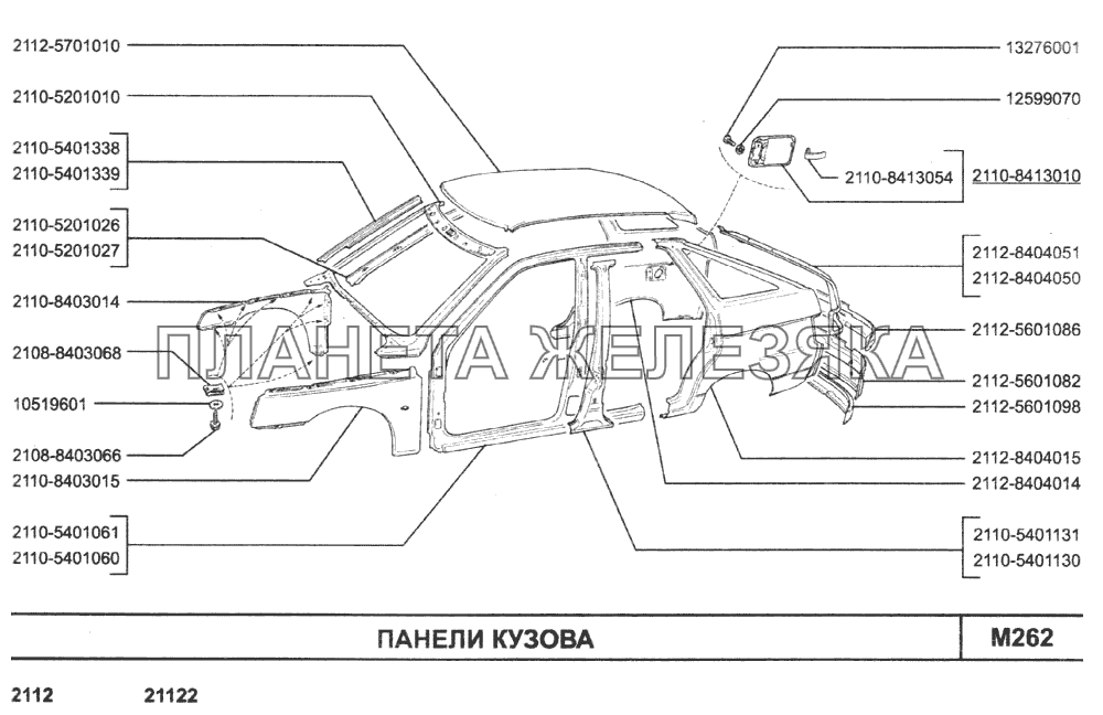 Детали кузова ваз 2110 схема