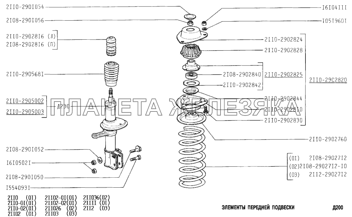 Задний амортизатор ваз 2110 в сборе схема