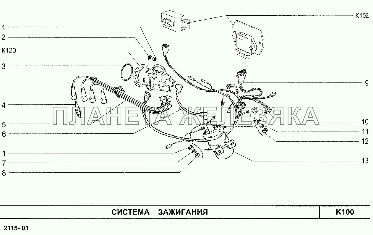Ваз 2114 инжектор 8 клапанов модуль. Система зажигания ВАЗ 2115 инжектор 8. Система зажигания ВАЗ 2114 инжектор. Система зажигания ВАЗ 2114 инжектор 8. Система зажигания ВАЗ 2115 инжектор