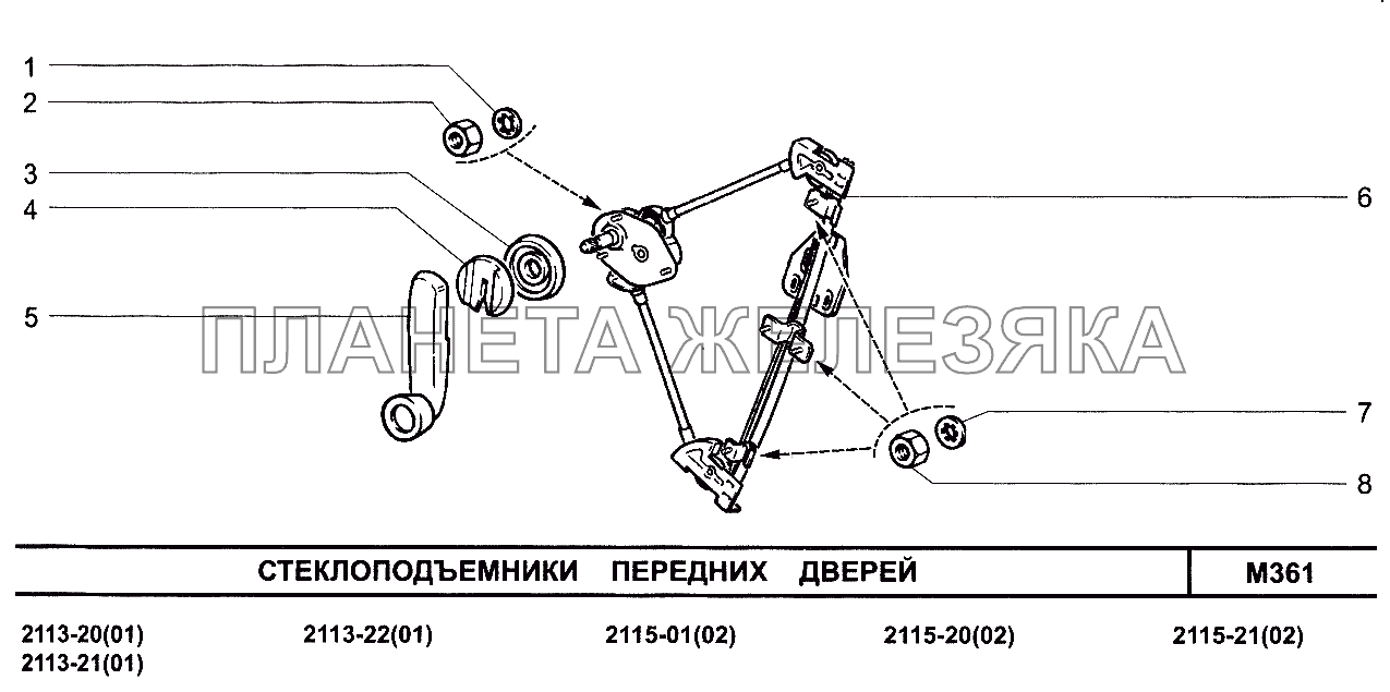Схема стеклоподъемника 2107