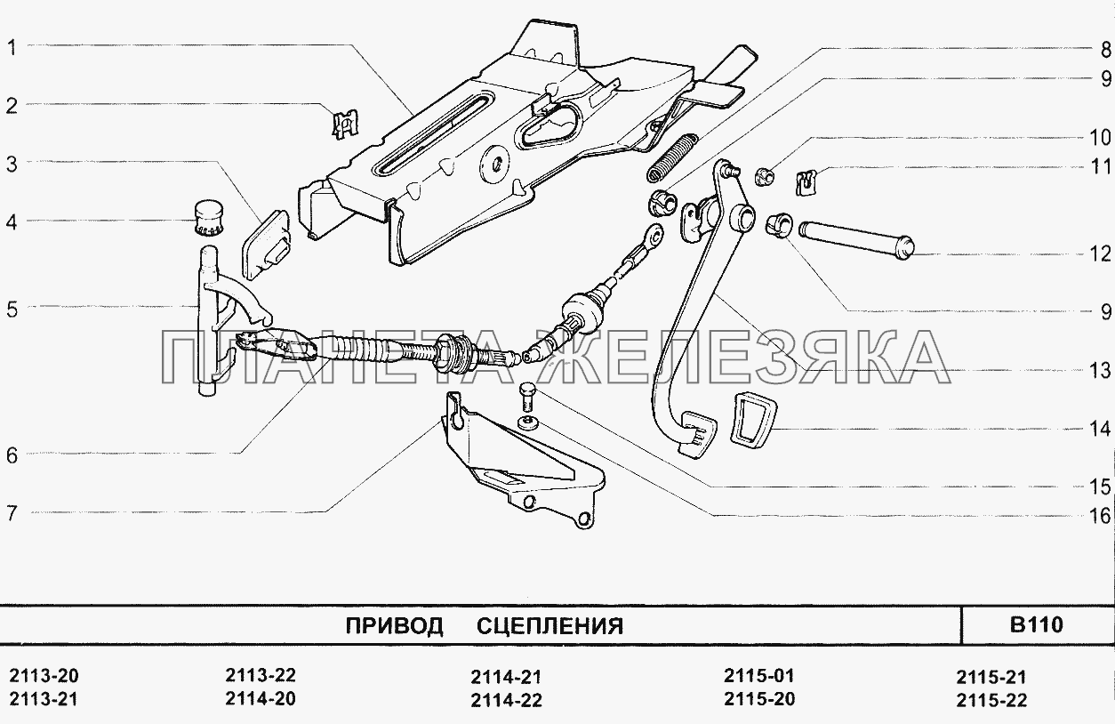 Вилка сцепления ваз 2114 старого образца