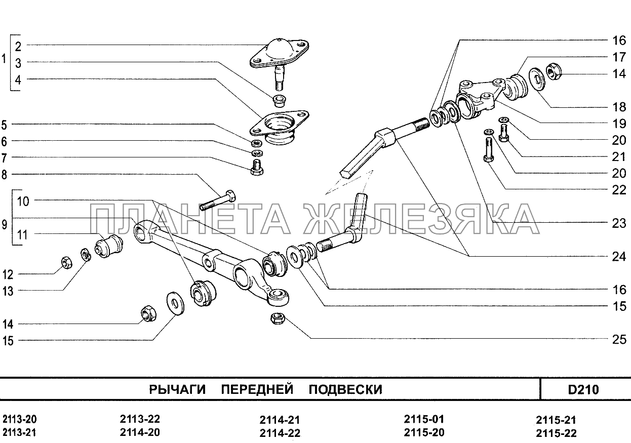 Передняя подвеска ваз 2114 чертеж