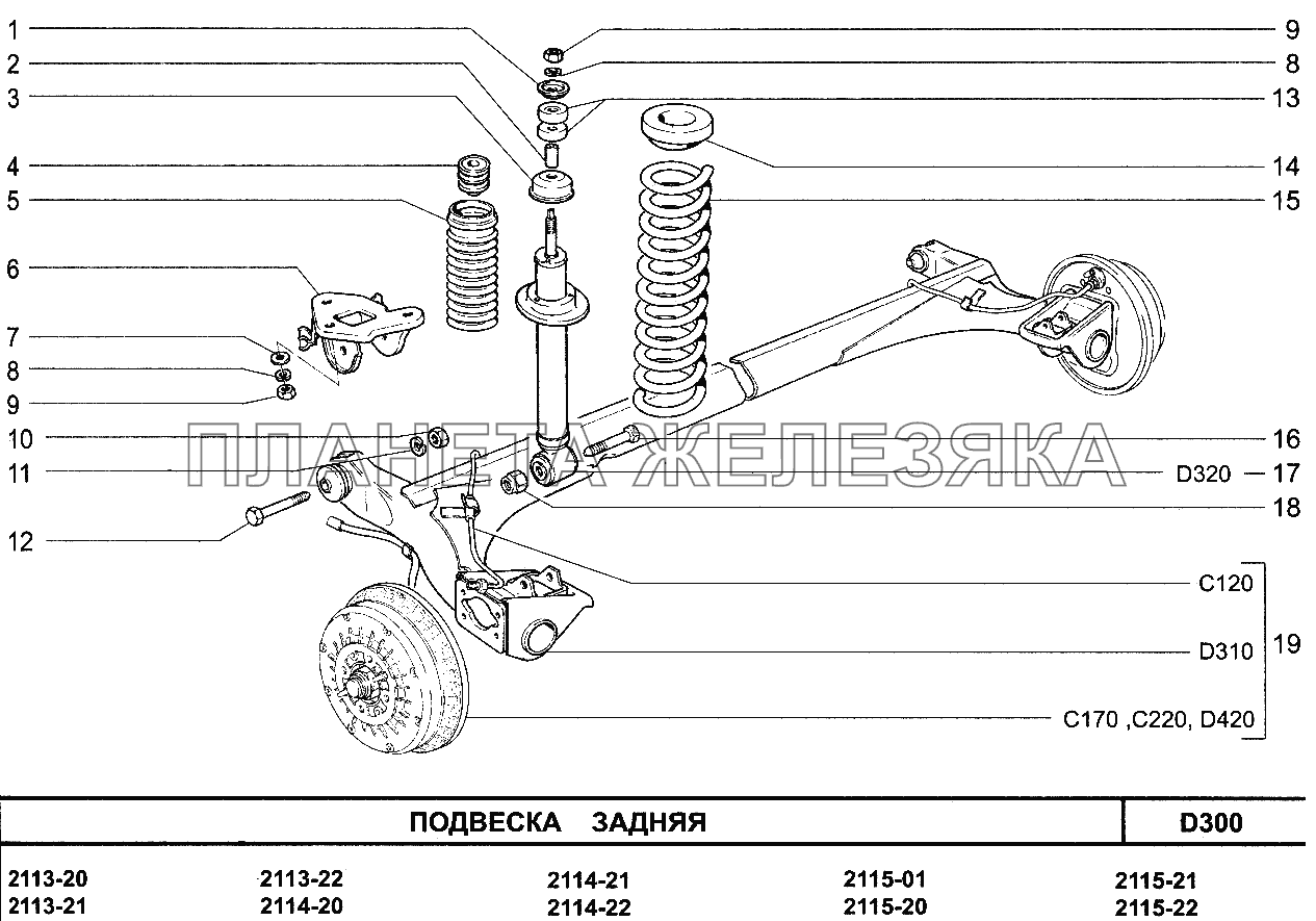 Задний амортизатор 2114 схема