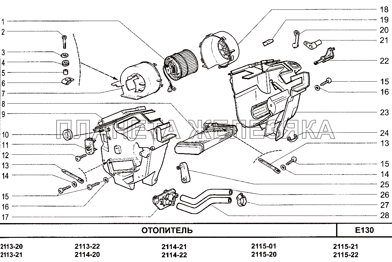 Печка салона ваз 2114. Отопитель салона ВАЗ 2114. Печка ВАЗ 2115 кран печки схема. Отопитель салона ВАЗ 2114 схема. Схема заслонок печки ВАЗ 2115.