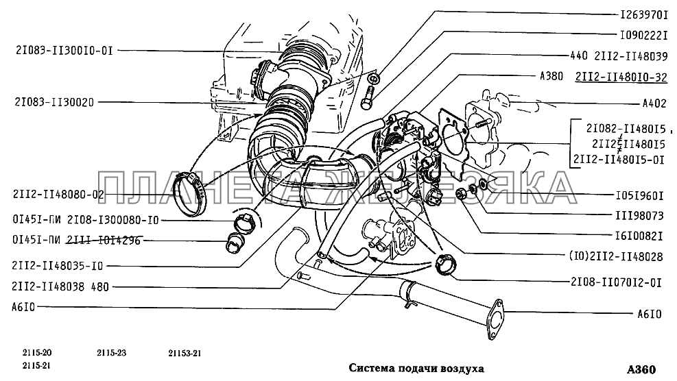 Схема запчастей ваз 2115