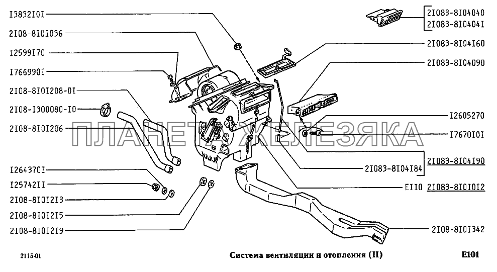Схема печки ваз 2115