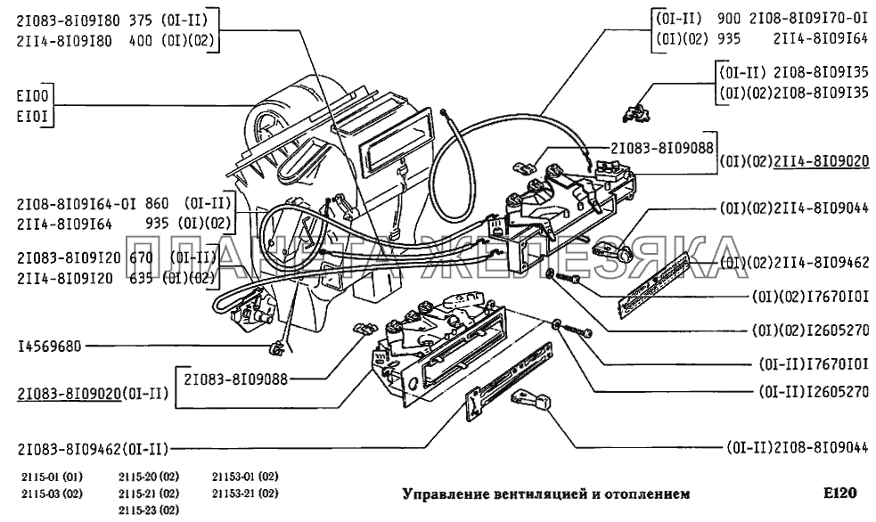 Система отопления ваз 2115 8 клапанов инжектор схема