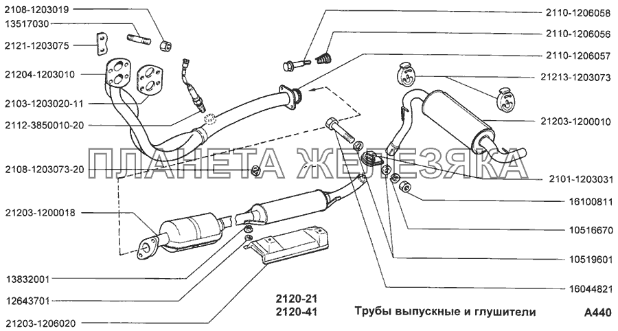 Глушитель ваз 2108 схема