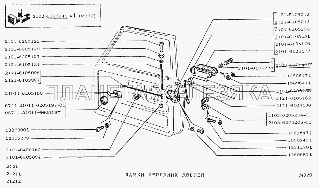 Схема стеклоподъемника 2101
