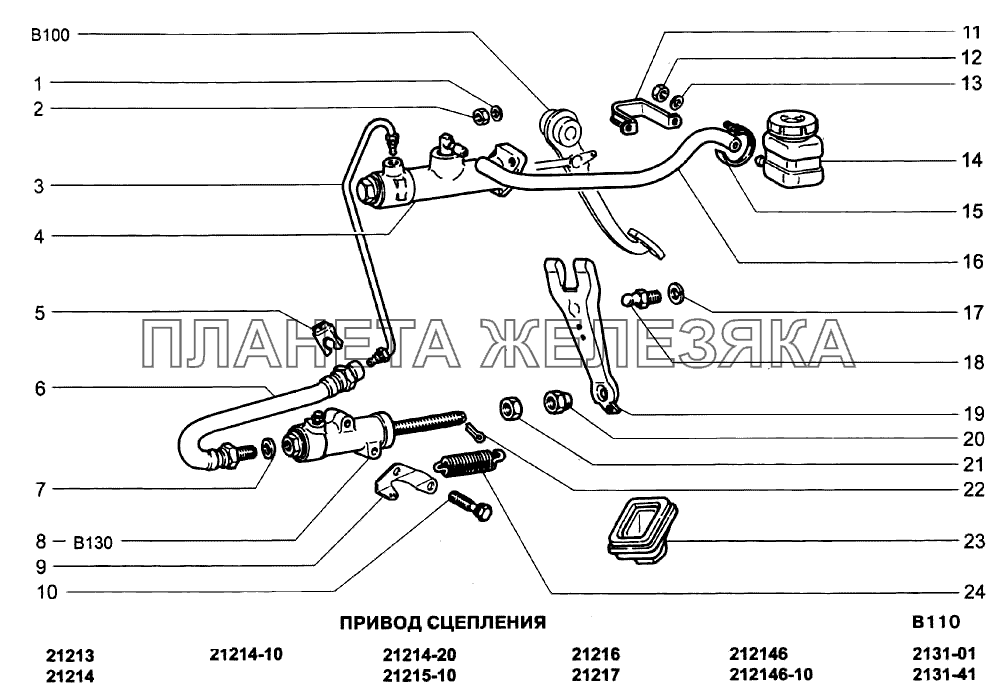 Цилиндр сцепления ваз 2101 схема