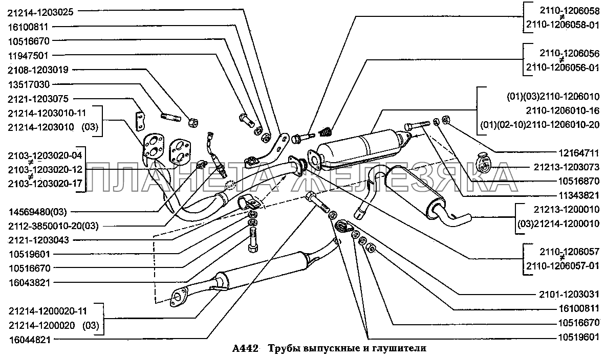 Ваз 2123 выхлопная система схема
