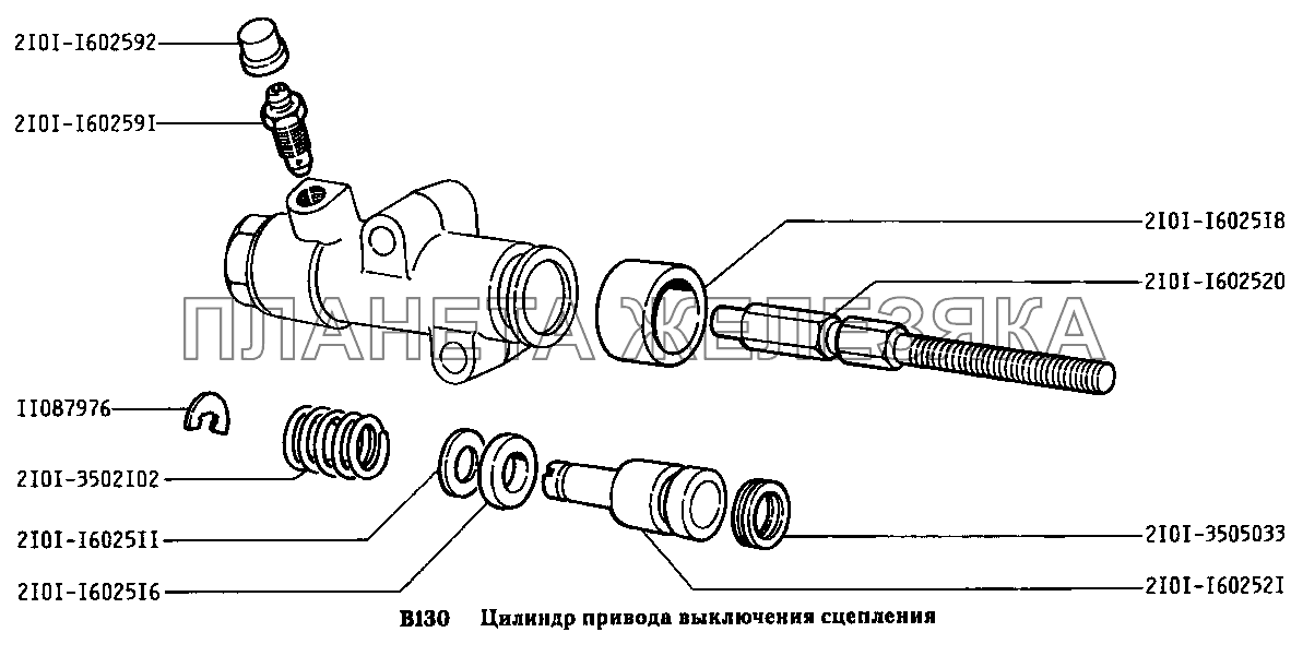 Цилиндр сцепления ваз 2107 схема