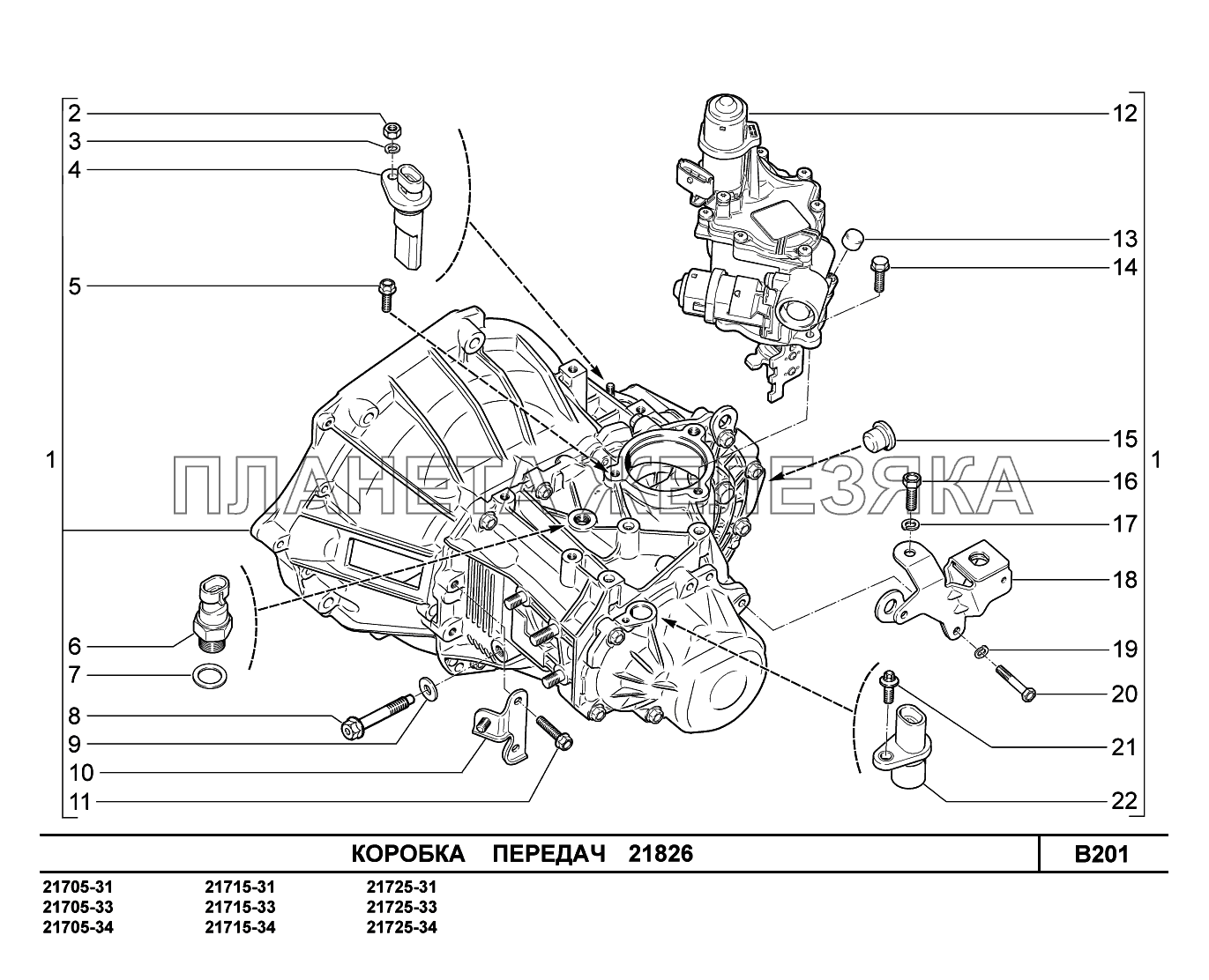 Коробка скорость приоры. Датчик скорости 2170 Приора, 2180 Vesta (КПП робот) ЭЛКАР. Датчики КП Гранта. Схема коробки передач Гранта.