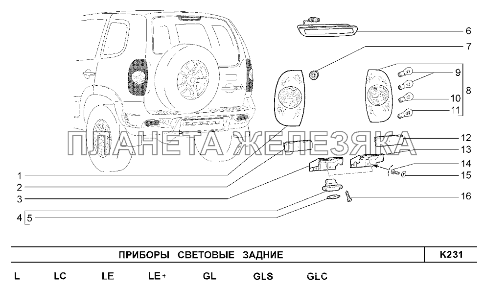 Схема проводки задних фонарей нива
