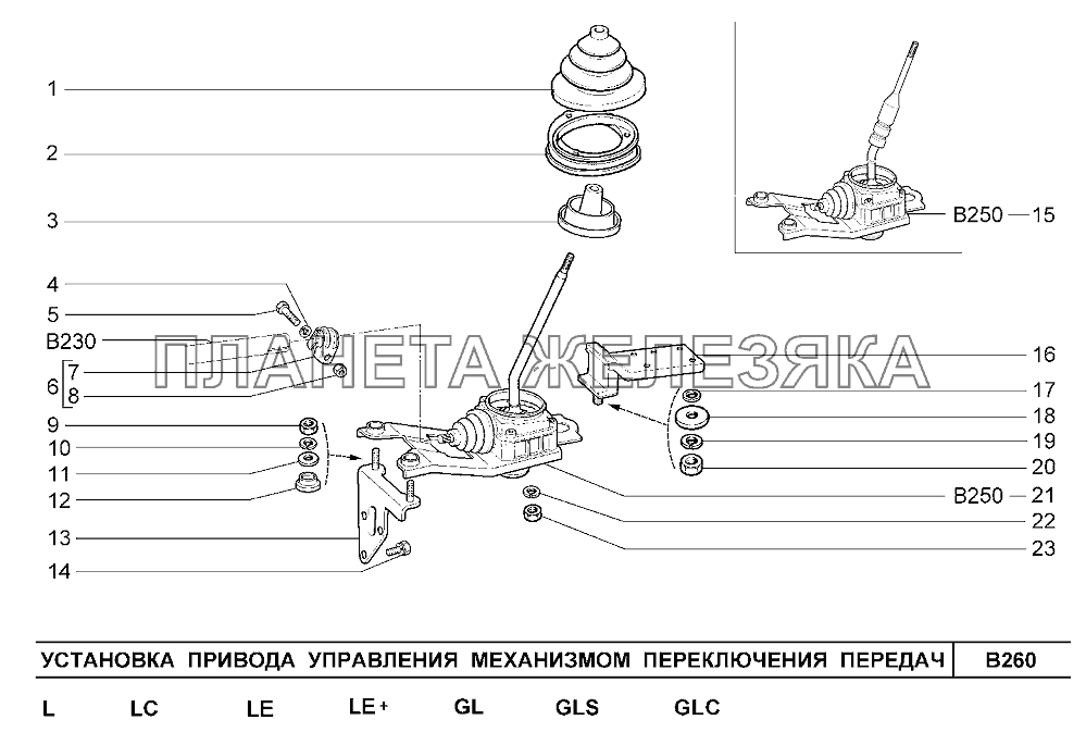 Стабилизатор нива шевроле схема