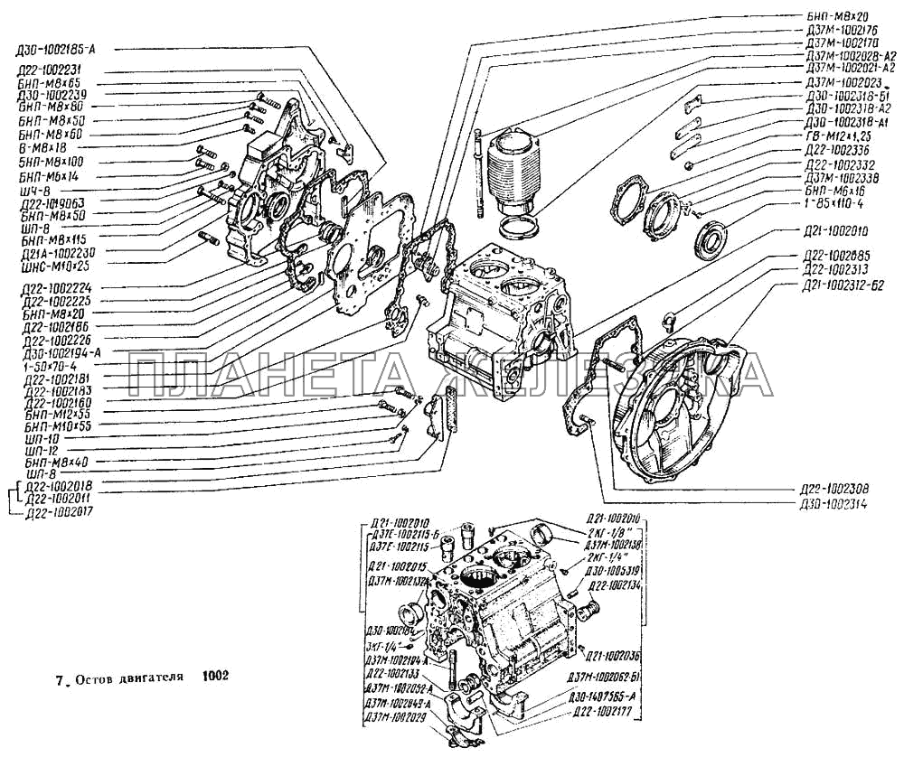 Двигатель д 25 т. Схема двигателя т 25. Т16 трактор двигатель схема. Каталог двигатель трактор т16 схема. Устройство двигателя трактора т 25.